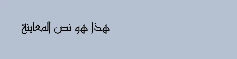 font preview of B esteghlal Regular