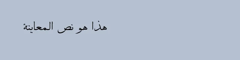 font preview of B Hamid Regular