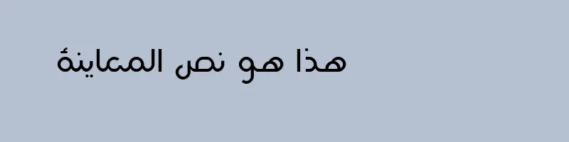 font preview of B Helal Regular