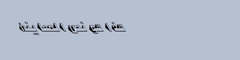 font preview of B Kaj Regular