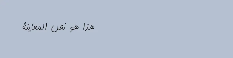font preview of B Kamran Regular