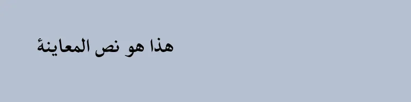 font preview of B Karim Bold