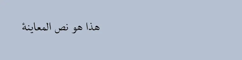 font preview of B Karim Regular