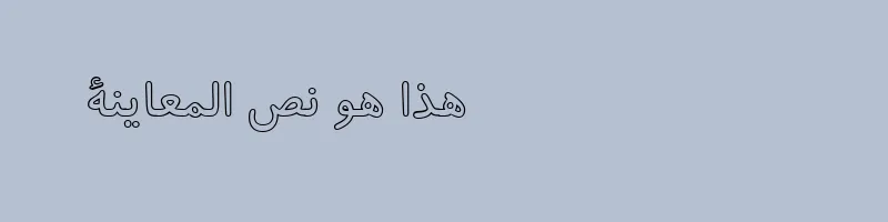 font preview of B Koodak Outline Regular