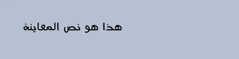 font preview of B Mahsa Regular