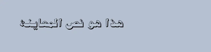 font preview of B Majid Shadow Regular
