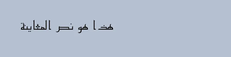 font preview of B Makeh Regular