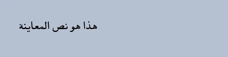 font preview of B Mashhad Bold