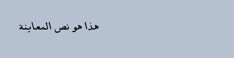 font preview of B Mashhad BoldItalic