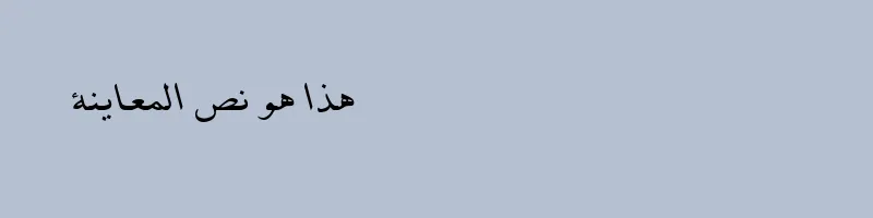 font preview of B Mashhad Italic