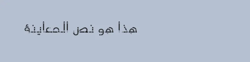 font preview of B Medad Regular