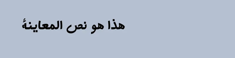 font preview of B Mehr Bold