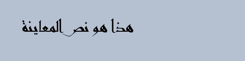 font preview of B Niayesh Regular