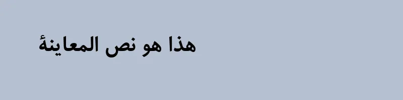 font preview of B Roya Bold