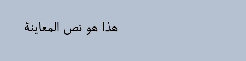 font preview of B Roya Regular