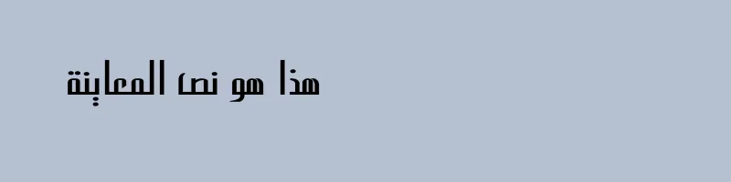 font preview of B Salam Regular