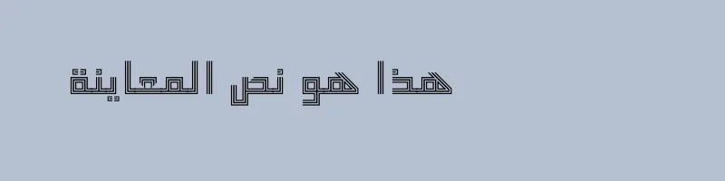 font preview of B Strip Regular