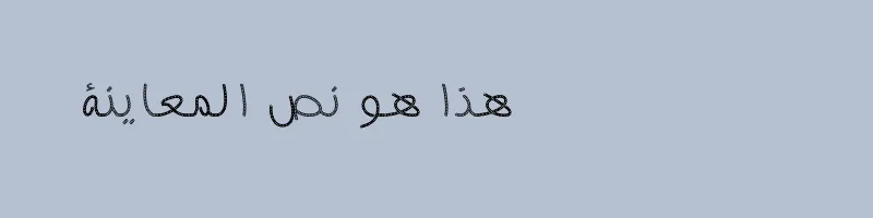 font preview of B Tanab Regular