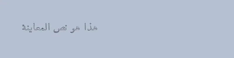 font preview of B Tawfig Outline Regular