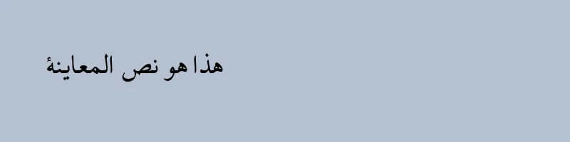 font preview of B Tehran Regular