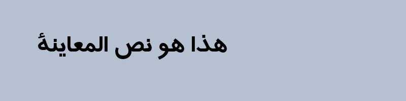 font preview of B Traffic Bold