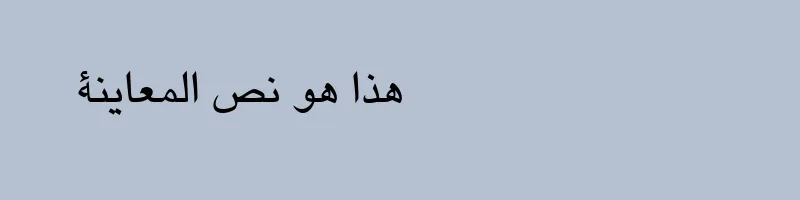 font preview of B Yagut Regular