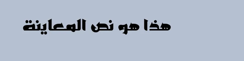 font preview of bader al dergham