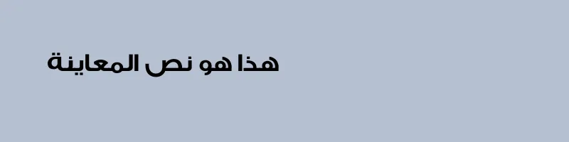 font preview of BADER AL GORDABIA 2