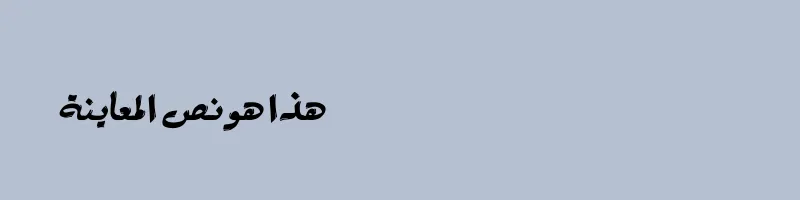 font preview of bader al yadawi