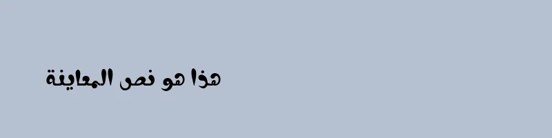 font preview of bader dam3a