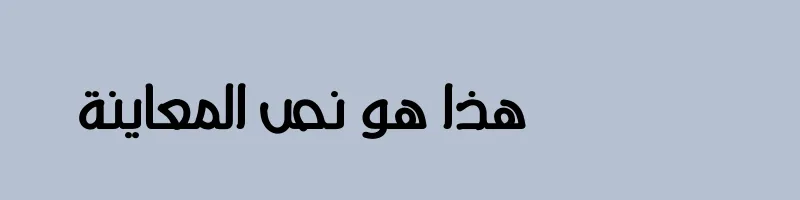 font preview of Basha 11a Bold