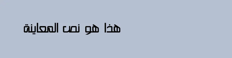 font preview of BASHA 1C plain
