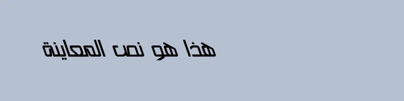 font preview of BASHA 1D Italic Plain