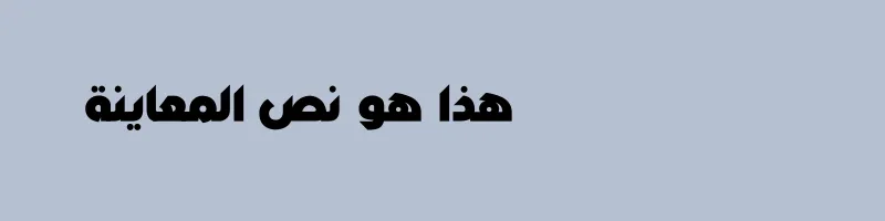 font preview of Basha 6 A Heavy