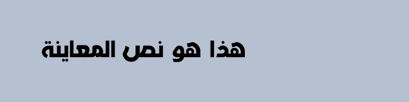 font preview of BASHA 8C Regular