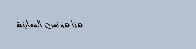 font preview of Basim Marah Beh Light VHkCr8H