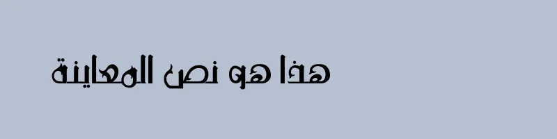 font preview of Bassam Ostorah Regular