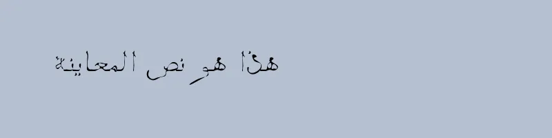 Preview of BCHSHMEH