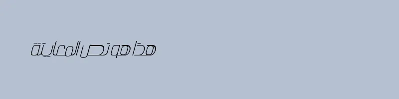 font preview of BeeatyWeather Light Italic