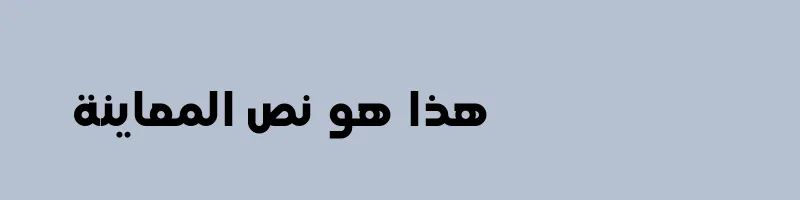 font preview of BF Dima