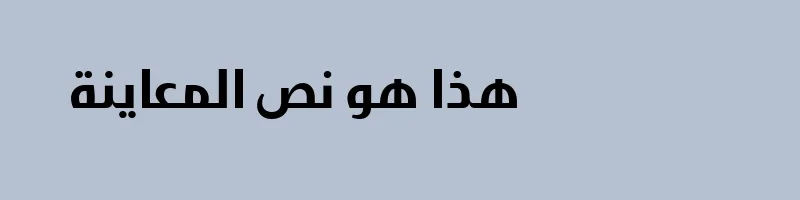 font preview of BigVesta Arabic Beta Bold