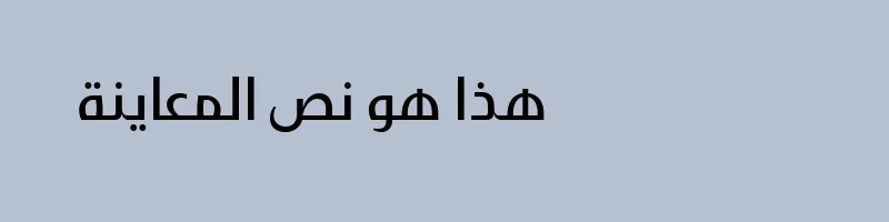 font preview of BigVesta Arabic Regular
