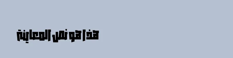 Preview of BIGX
