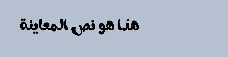 font preview of Blabeloo font v.1.0