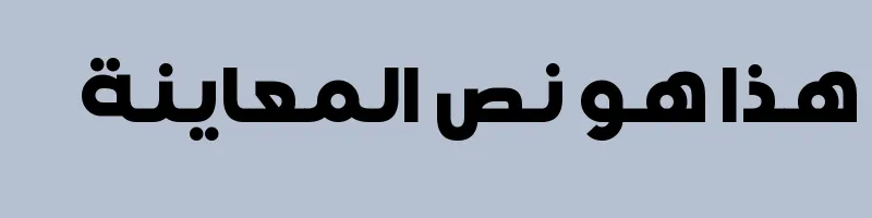 font preview of BlueOcean Regular