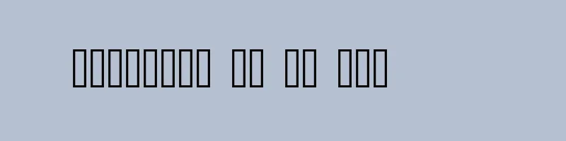 font preview of BorderMon Series 1 Regular