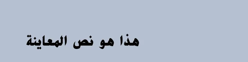 font preview of Boutros Ads Condensed Bold