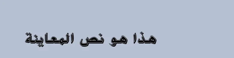 font preview of Boutros Ads Inline Bold