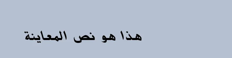 font preview of Boutros Ads MediumItalic