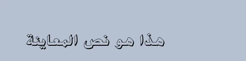 font preview of Boutros Ads Shadow Bold